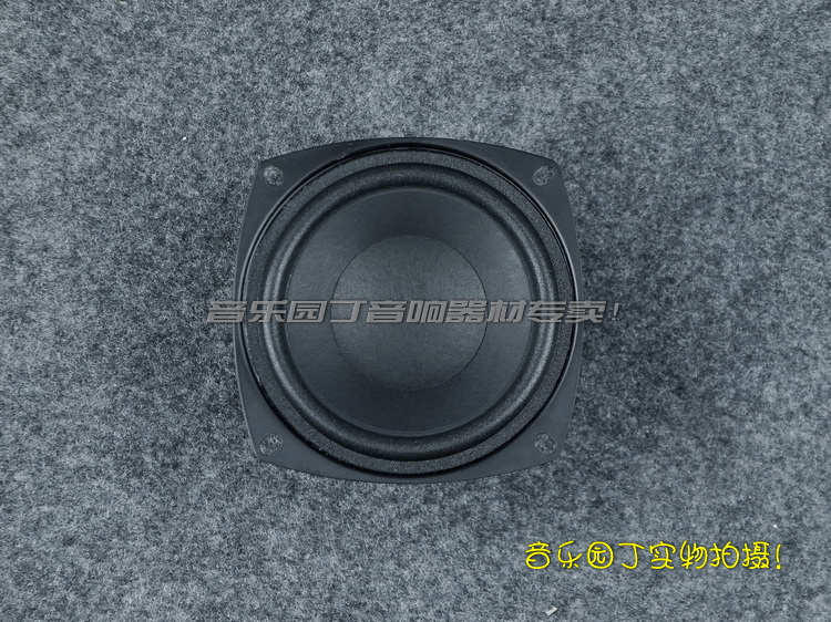 Loa Máy Tính Siêu Trầm 4 Inch Hiệu Quả | BigBuy360 - bigbuy360.vn