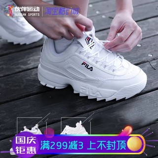{ HÓT } Giày F Cá Mập