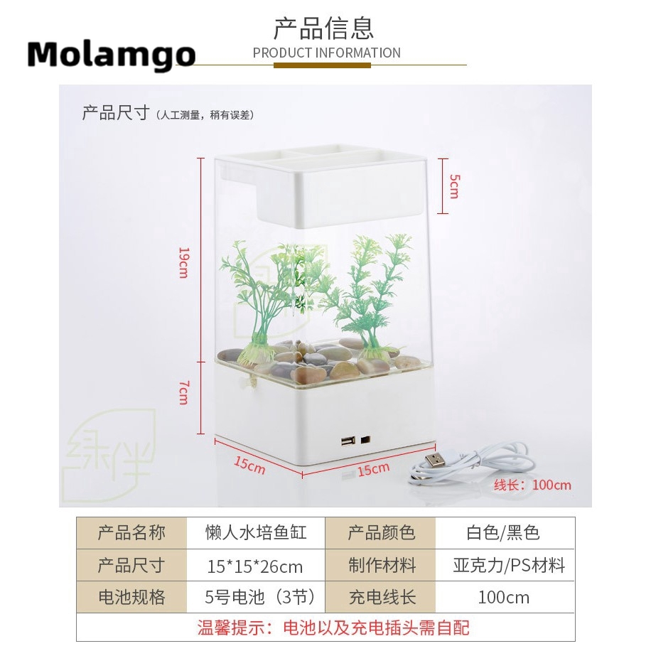 MOLAMGO  Bể Cá Cảnh Mini Tự Thay Nước Tiện Lợi