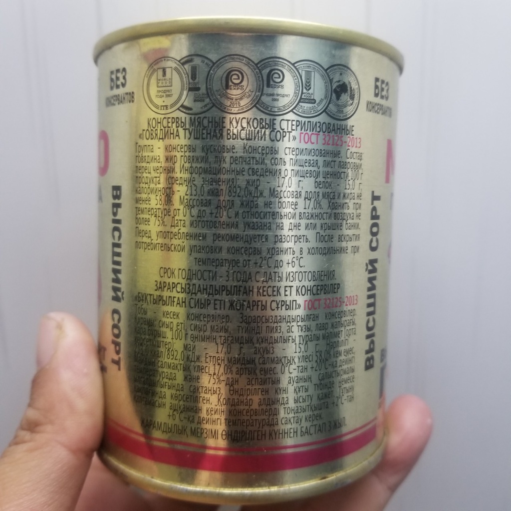 Thịt bò đóng hộp cao cấp "Extra" hiệu Glavproduct, 338 g - Nhập Khẩu Nga