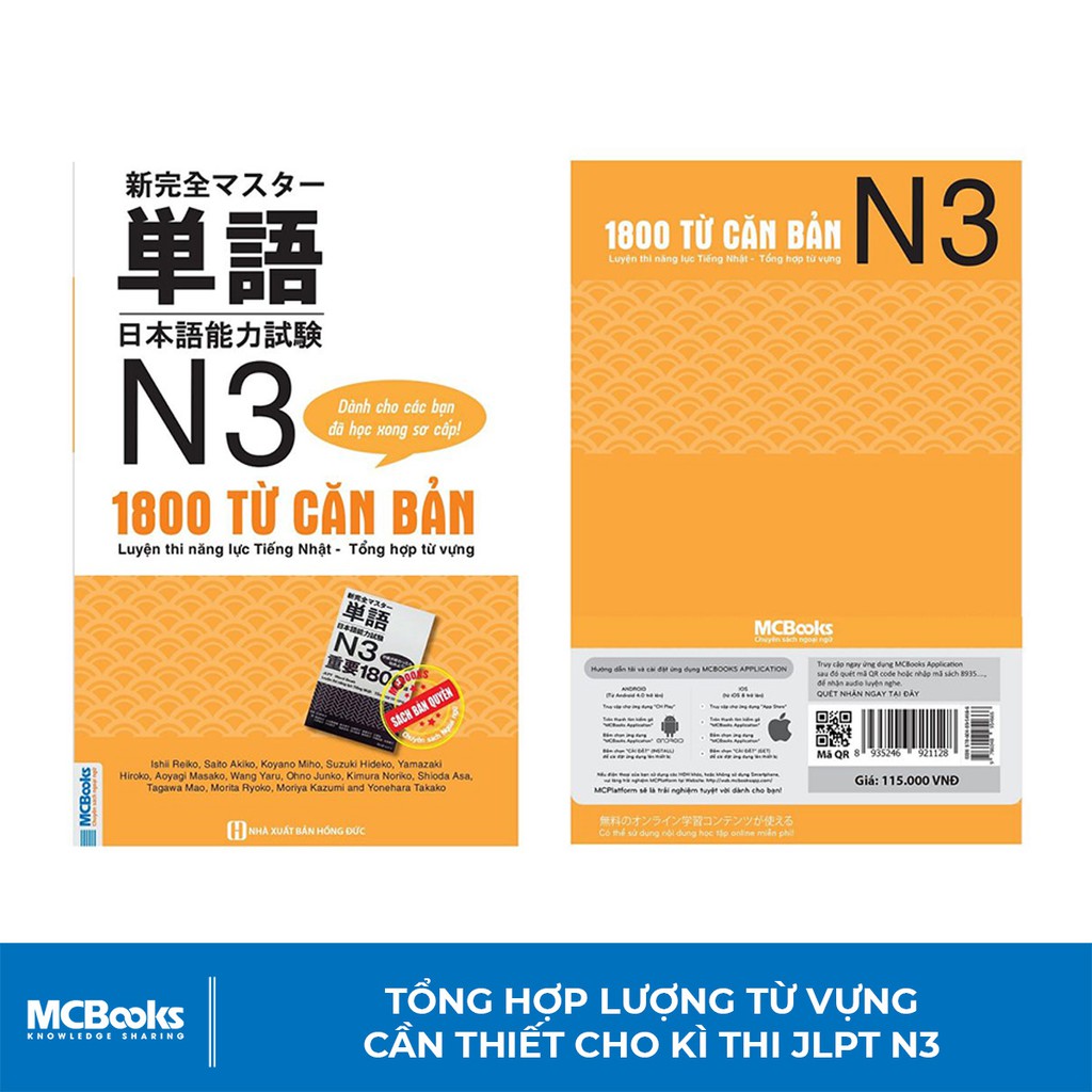 Sách - Luyện Thi Năng Lực Tiếng Nhật Tổng Hợp 1800 Từ Vựng N3 - Trang Bị Kiến Thức Cho Kỳ Thi JLPT N3