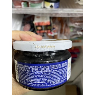 Trứng cá đen 220g