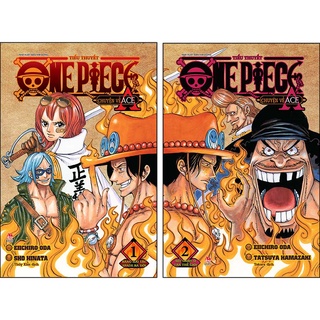 Truyện tranh Trọn bộ 2 cuốn: One Piece chuyện về ACE - NXB Kim Đồng