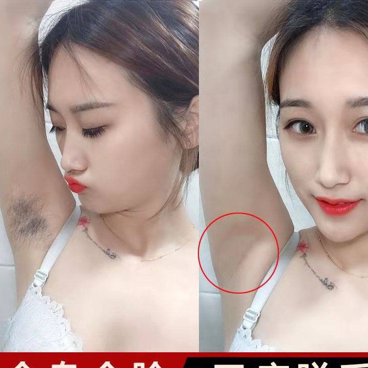 【beautifulying】Permanent hair removal cream schoolgirls go to armpit private parts men's leg hair whole body armpit hair cream