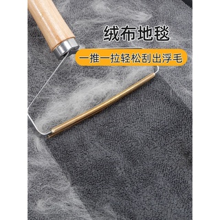 Cây lấy lông chó mèo trên cây cào móng
