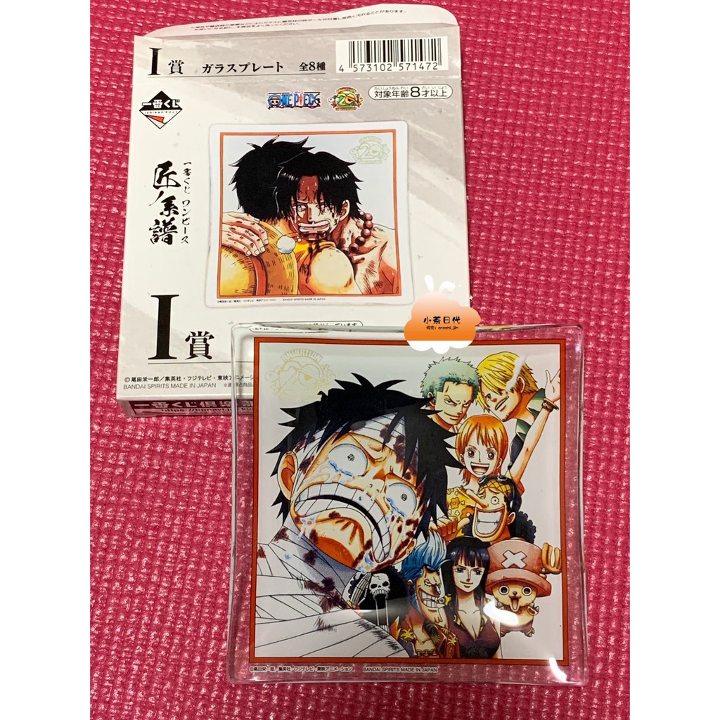 Bộ sưu tập Dĩa 100% Made In Japan Spirits Ichiban Kuji One Piece Takumino 11cm cập nhật thường xuyên