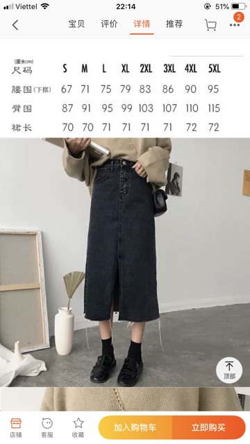 [ Sẵn Xl] Chân váy jeans dáng dài có bigsize XL 2XL 3XL 4XL 5XL | BigBuy360 - bigbuy360.vn