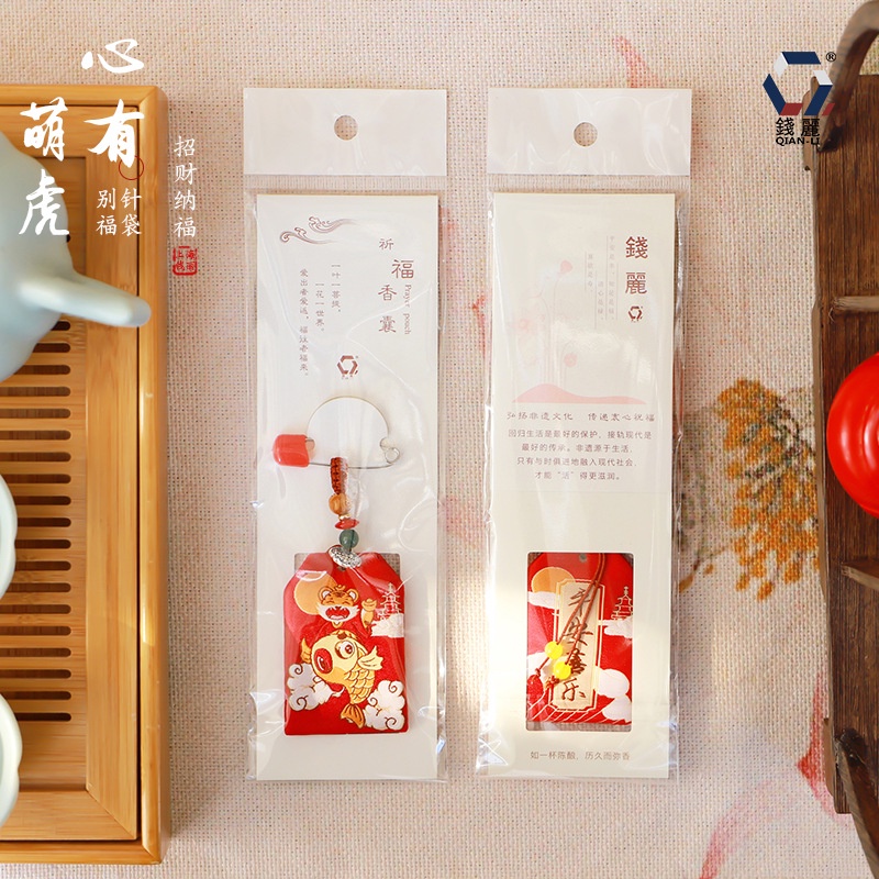 Túi May Mắn Rỗng Hình Chú Hổ May Mắn Dùng May Mắn