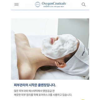 [Full 500ml - Chiết 100ml] MẶT NẠ SỦI BỌT THẢI ĐỘC PORE MASK OXYGEN