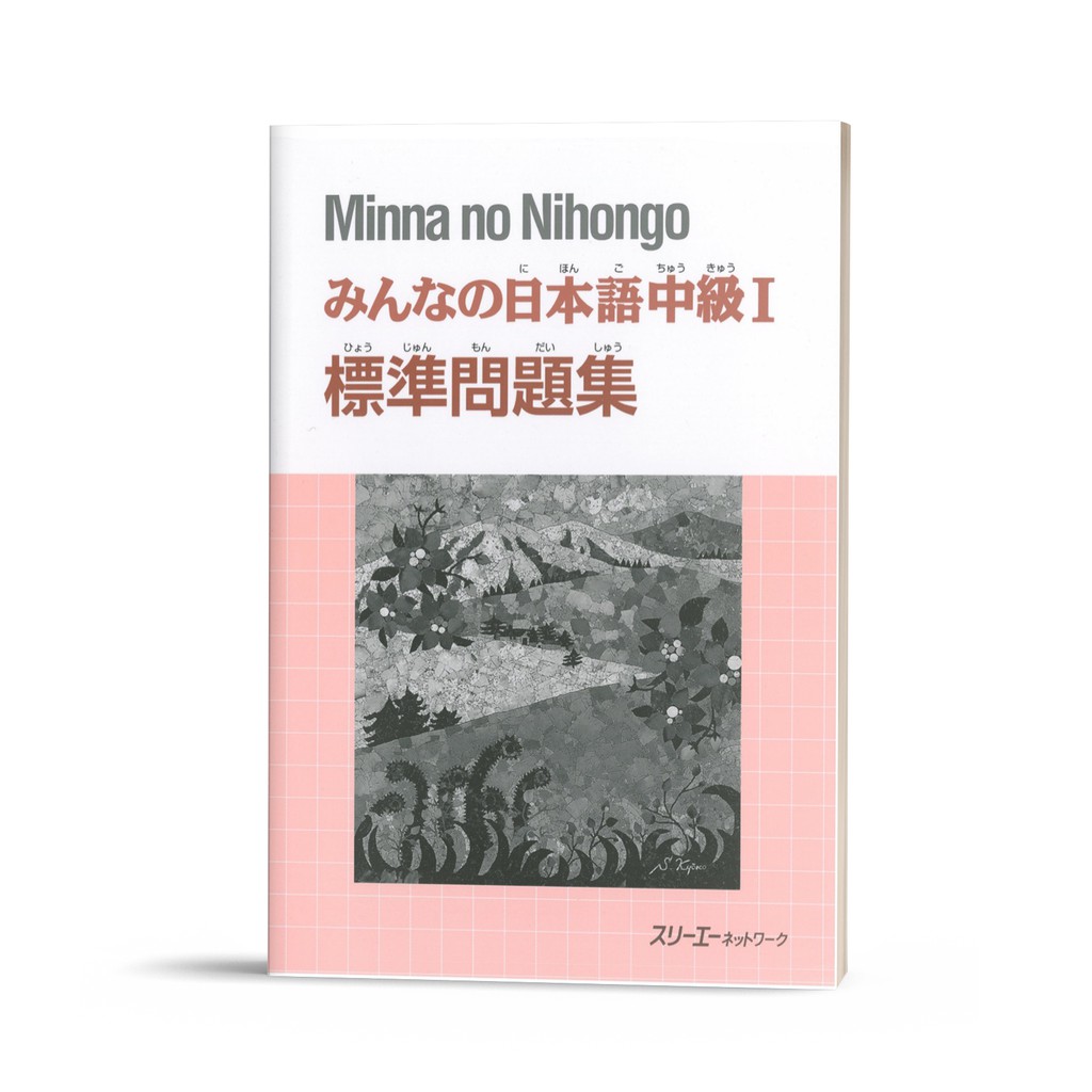 Học tiếng Nhật - Minna No Nihongo 1 - Bài Tập