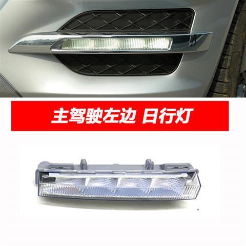Khung Đèn Sương Mù Chạy Ban Ngày Cho Xe Hơi Benz 13-14 Years GLK W204 GLK200 GLK260 GLK300 W204 mercedes