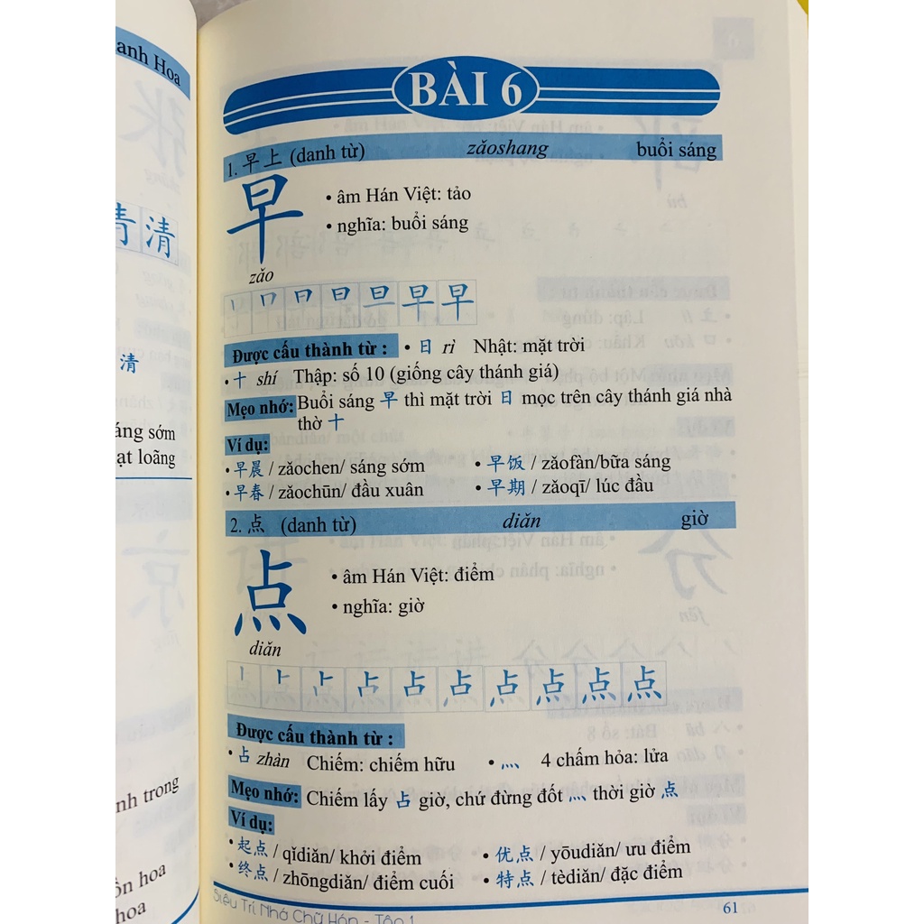 Sách-Combo: Siêu trí nhớ chữ hán Tập 1+ 2