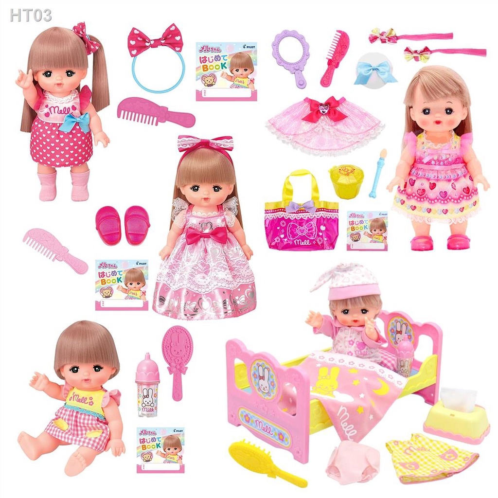 ▽♈Nhật Bản Mi Lu búp bê công chúa nhỏ đồ ngủ em gái cô mô phỏng chơi nhà món quà sinh