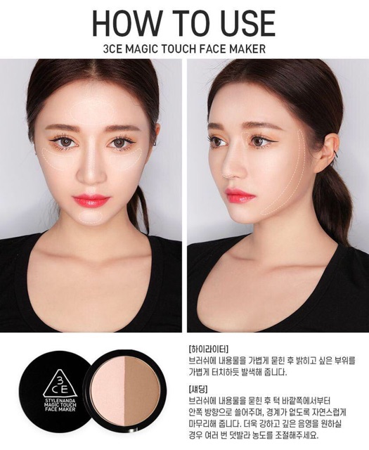 BẢNG KHỐI KÈM HIGHLIGHT 3CE MAGIC TOUCH FACE MAKER màu Beige