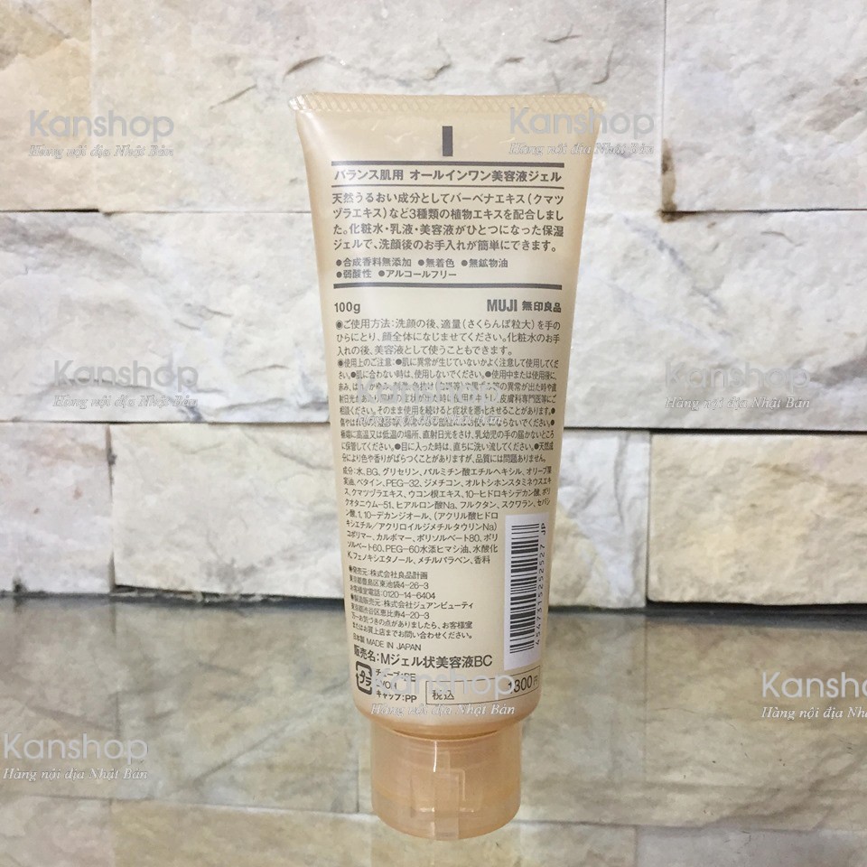 Kem dưỡng ẩm Muji Balance Skin All In One Essence