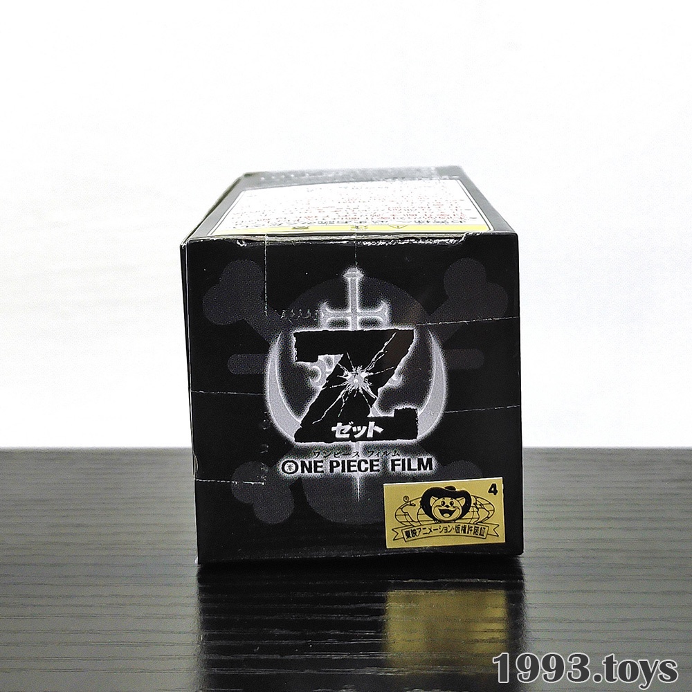 Mô hình chính hãng Banpresto Figure One Piece WCF Film Z Vol.1 - FZ005 Sanji