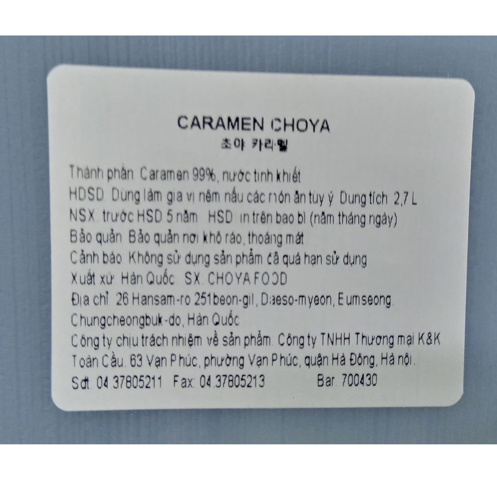 Nước caramen hàn quốc 2,7l can to cho nhà hàng - 카라멜