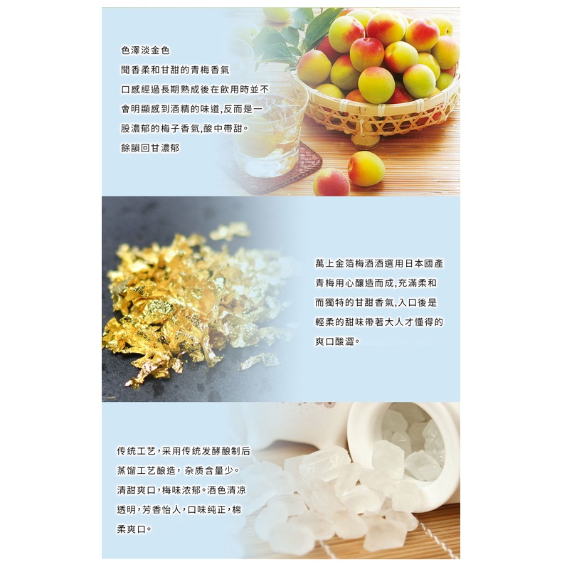 Nước mơ vảy vàng Kikkoman 500ml nội địa Nhật Bản