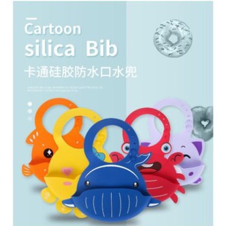 💖💖big sale💖💖yếm máng silicon cao cấp mrjoy đại dương cho bé nk032