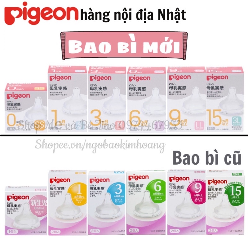 Núm ty siêu mềm Pigeon nội địa Nhật cổ rộng đủ size SS, S, M, L, LL, 3L