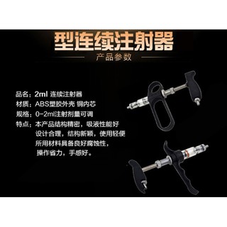 Xi lanh tiêm tự động cho động vật