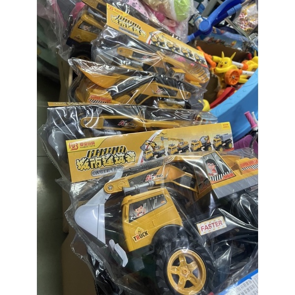 Đồ chơi xe múc công trình tặng kèm đồ cào