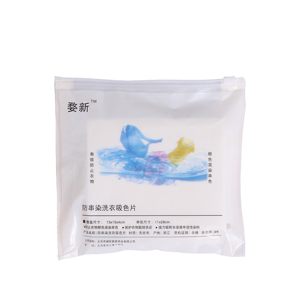 Set 24 giấy thấm giặt quần áo chống nhuộm màu tiện lợi