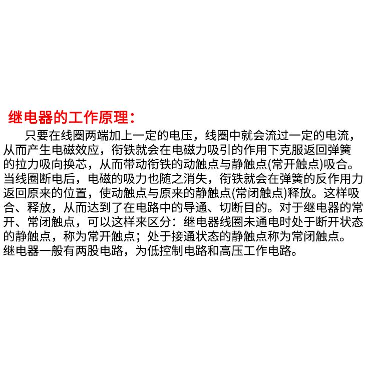 mô đun rơ le 1 chiều 5v