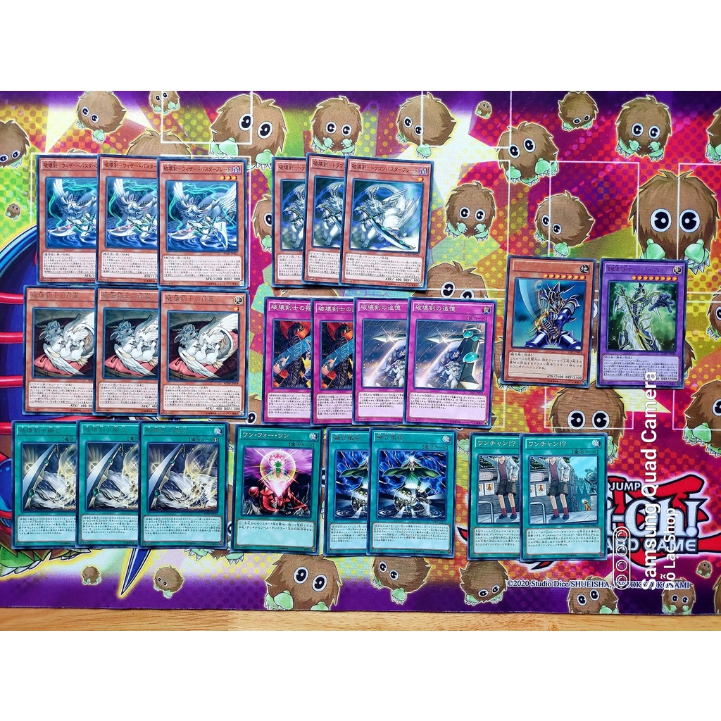 Set Thẻ Bài Yugioh Monster OCG The Destruction Swordsman