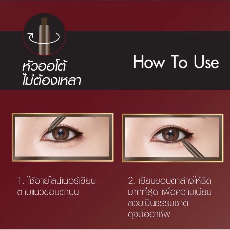 Chì Kẻ Mắt Browit By Nongchat Smooth And Slim Inner Eyeliner