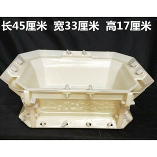 khuôn chậu cây cảnh chữ nhật dài 45cm rộng 33cm