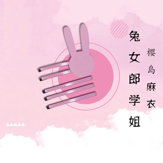 Kẹp Tóc Hình Thỏ Phong Cách Lolita Dễ Thương Cho Nữ