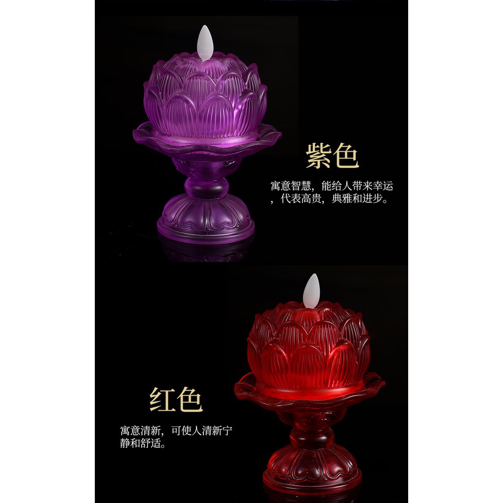 [Sincere Fate Worship] Đèn Cầu Nguyện Hình Hoa Sen Sử Dụng Pin Dùng Làm Đèn Cầu Nguyện Phật Giáo
