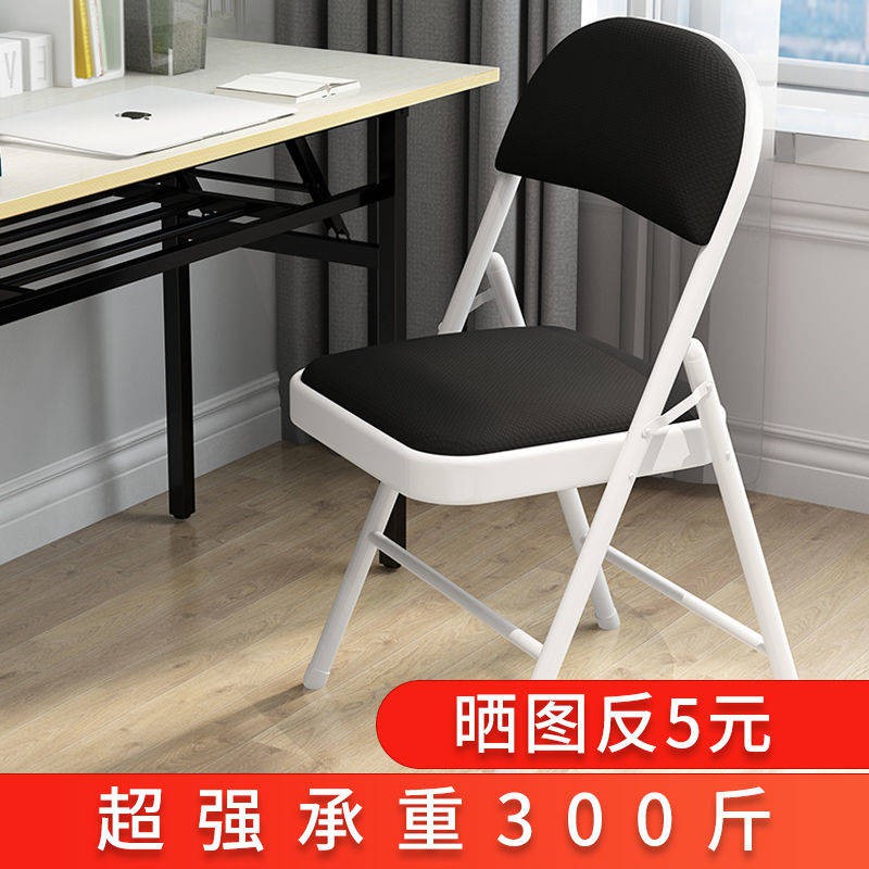 Ghế gấp tại nhà máy tính phân đơn giản văn phòng di động học sinh ký túc xá bàn ghế hội nghị lưng ghế lười