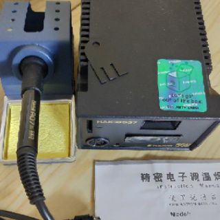 Máy hàn điện tử Hako 937