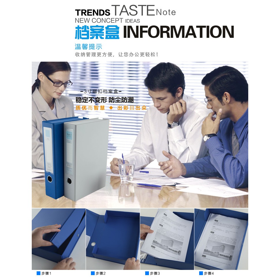 File hộp nhựa đựng tài liệu xi màu xanh 5,5cm Guangbo WJ6756