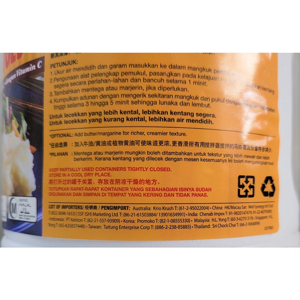 [HỘP LỚN 2.39Kg] KHOAI TÂY NGHIỀN NHUYỄN [USA] BASIC AMERICAN FOODS Mashed Potatoes (halal) (dtc)