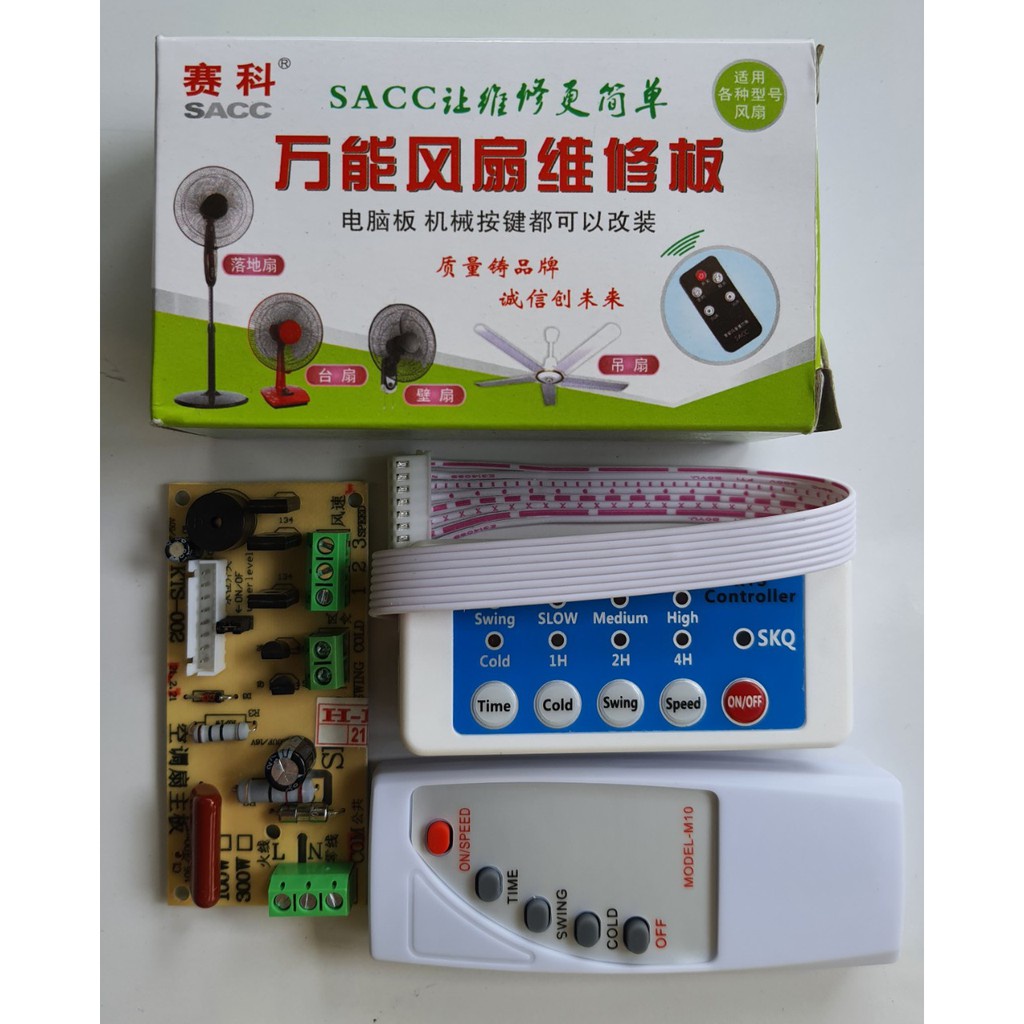 Điều khiển từ xa lắp thêm cho quạt hơi nước, Loại mẫu mới nhất thêm chức năng báo phao nước, công suất 200W, điện 220V