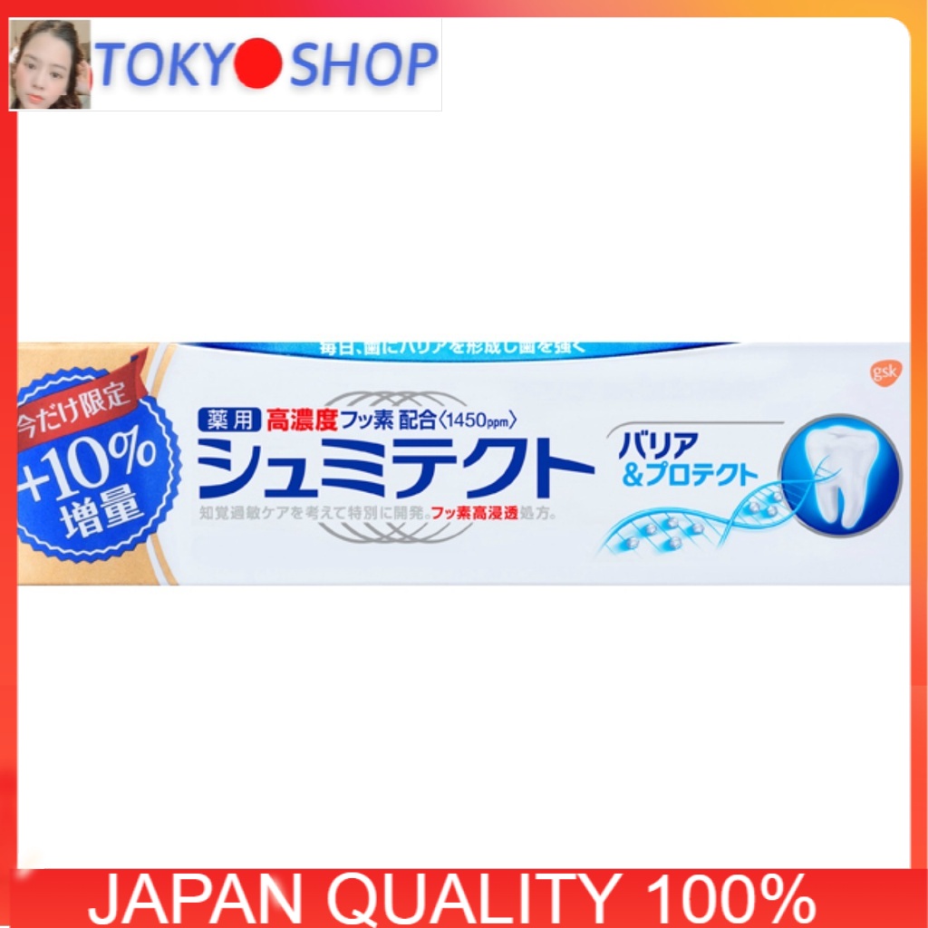 Kem đánh trắng răng nhanh Nhật Bản 99g