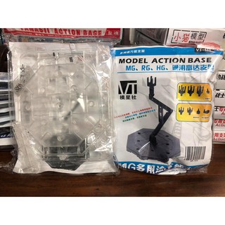 MÔ HÌNH ACTION BASE CHO MG 1/00 RG HG GUNDAM (MÀU ĐEN)