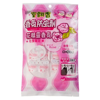 Viên thơm tủ áo và đuổi côn trùng ICHING
