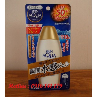 Kem chống nắng Skin aqua UV super moisture Nhật Bản