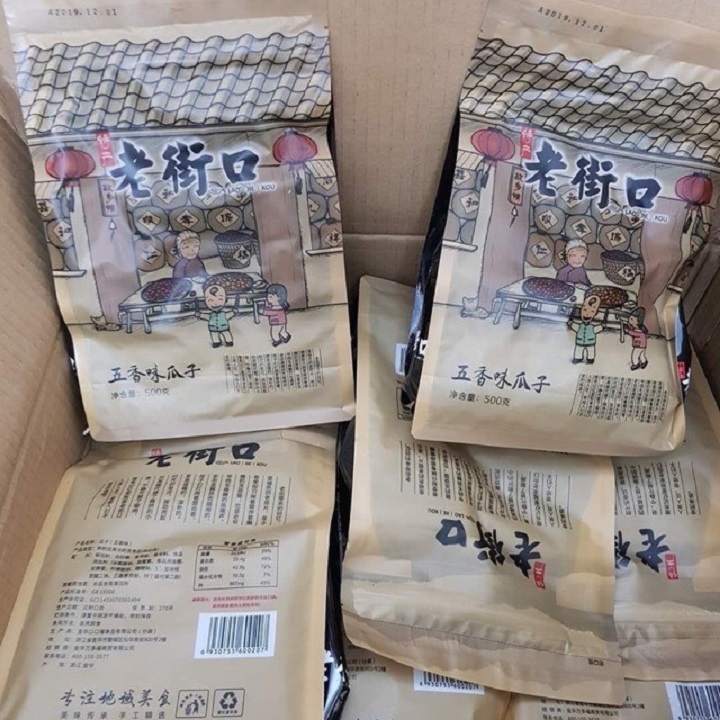 1 thùng hướng dương 20 gói 500g x 20