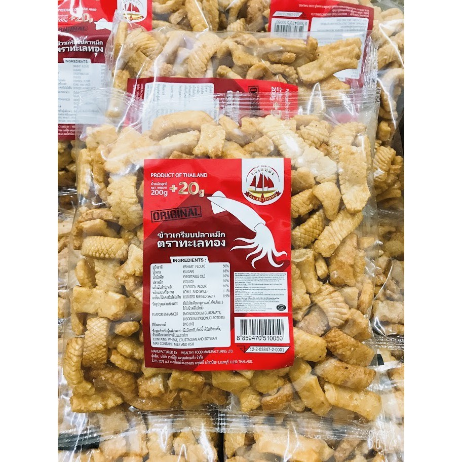 Bim Bim Mực Thái Lan Gói 200g
