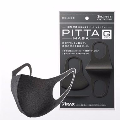 Khẩu trang Pitta Nhật Bản, Cửa hàng trực tuyến | BigBuy360 - bigbuy360.vn