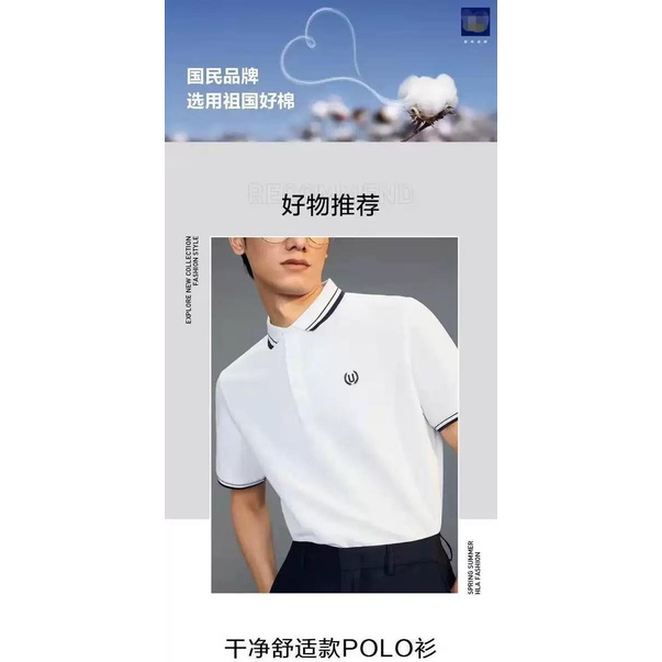 Áo Polo 2 màu thêu logo bông lúa ngực