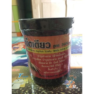 Vitamins BỔ NỘI TẠNG Cho Gà Đá