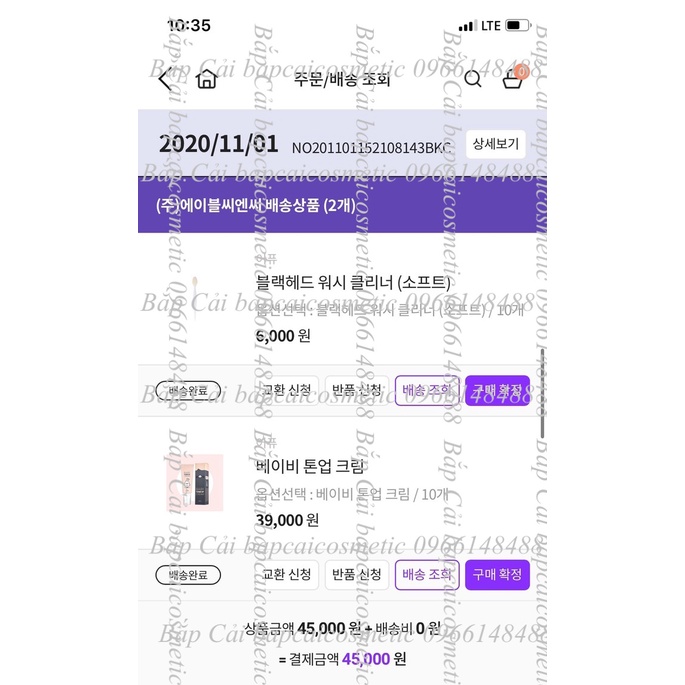 MBC Phấn má hồng Apieu Pastel Blusher | BigBuy360 - bigbuy360.vn