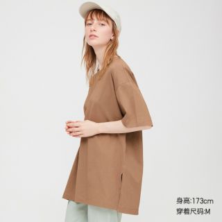 🌹🌿❤ Áo thun Uniqlo Relaxed Slit Tunic
