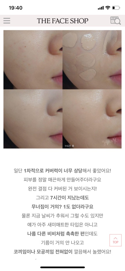 Kem nền che khuyết điểm trang điểm dưỡng da chống nắng The Face Shop Dr Belmeur Advanced Cica BBB 40ml SPF50+PA+++ | BigBuy360 - bigbuy360.vn